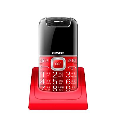2200助聽(tīng)